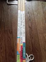 こうせいえほん　ママもいっしょに　3冊函入り　佼成出版会　昭和43年初版帯付き
おしゃかさま　そらとぶウバソク　てんにのぼったうさぎ　文　浜田廣介　与田準一　土家由岐雄　柴野民三　神戸淳吉　清水たみ子　日立三平　画　安泰　柿本幸造　渡辺三郎　深沢邦朗　池田浩彰　若菜珪　岩本康之亮　