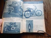モーターサイクリスト1972年12月号第22巻第13号72年東京モーターショー73年　世界のモーターサイクル　ヤマハロータリー　ジャンボカラー
ヤマハロータリーRZ201
ホンダバイアルスTL125
スズキTM125
カワサキ900 ほか