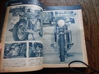 モーターサイクリスト1972年12月号第22巻第13号72年東京モーターショー73年　世界のモーターサイクル　ヤマハロータリー　ジャンボカラー
ヤマハロータリーRZ201
ホンダバイアルスTL125
スズキTM125
カワサキ900 ほか