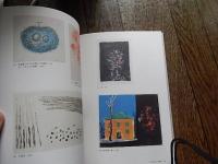 福原コレクション　駒井哲郎作品展　未だ果てぬ夢のかたち
 駒井哲郎
    刊行年 2003
    解説 資生堂文化デザイン部　
