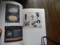 福原コレクション　駒井哲郎作品展　未だ果てぬ夢のかたち
 駒井哲郎
    刊行年 2003
    解説 資生堂文化デザイン部　
