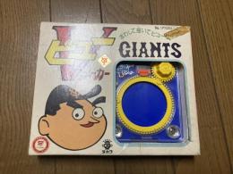 未使用 タカラ 読売巨人軍 GIANTS ビューメーカー　まわして描いてビューサイン