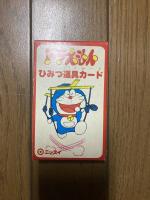 ニッスイ ドラえもん ひみつ道具カード トランプ 状態は比較的きれいです。 カード揃っています。ニッスイ ドラえもん ひみつ道具カード トランプ　セットです。
40年前ぐらいの品物です。