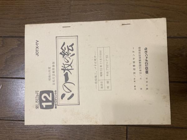 J16-183 代数幾何 新訂版 60パターン 解き方の基本型は60種 山本