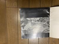 武蔵野音楽大学　コンサートホール落成　記念パンフ　1960年