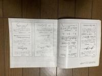 武蔵野音楽大学　コンサートホール落成　記念パンフ　1960年
