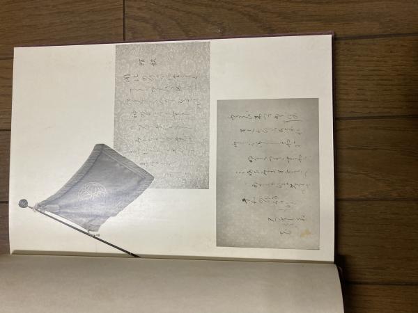 東京女学館 卒業アルバム 昭和34年 函入り 広尾 / 古本、中古本