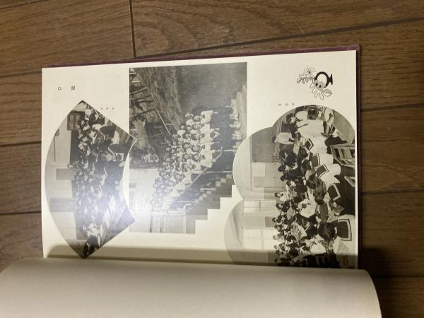 卒業アルバム】東京都中央区立明正中学校○送料無料○1959昭和34