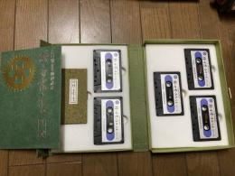 續々甘露の法雨講義 CD BOX/谷口雅春先生御講話/生長の家3点セット 續々甘露の法雨講義 CD BOX/谷口雅春先生御講話/生長の