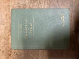 新編仏蘭西語教科書 1950年重版
田島清 (編集) ‎ 白水社
‎195ページ