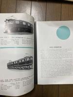 
汽車鉄道 K.S.K PRODUCTS KISHA SEIZO KAISHA 会社案内カタログ 英文

汽車製造、1896年（明治29年）に設立され、1972年（昭和47年）に川崎重工業に吸収合併されて消滅した鉄道車両メーカーである。正式名称は汽車製造合資会社（1896年）→汽車製造株式会社（1912年会社組織変更により改称）で、通称は汽車会社・汽車製造会社、略称はKSKであった。会社の消滅まで社名ロゴには旧字体を使用しており、同社が製造した多くの車両の銘板には汽車會社と表記されている。
全60ページ
