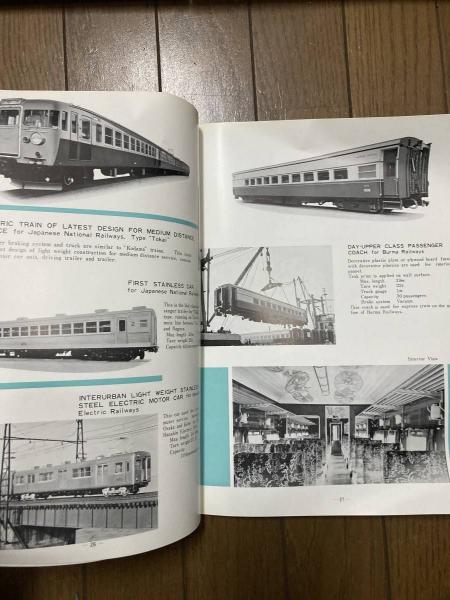 希少品】汽車製造（株）KSKストーク附タクマ式水道管文鎮 