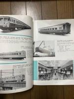 
汽車鉄道 K.S.K PRODUCTS KISHA SEIZO KAISHA 会社案内カタログ 英文

汽車製造、1896年（明治29年）に設立され、1972年（昭和47年）に川崎重工業に吸収合併されて消滅した鉄道車両メーカーである。正式名称は汽車製造合資会社（1896年）→汽車製造株式会社（1912年会社組織変更により改称）で、通称は汽車会社・汽車製造会社、略称はKSKであった。会社の消滅まで社名ロゴには旧字体を使用しており、同社が製造した多くの車両の銘板には汽車會社と表記されている。
全60ページ
