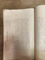 青年訓練所 我等の青訓 表彰記念号 昭和6年 南第三訓練所 発行 大阪ふより表彰 41ページ孔版印刷  

勅令青年訓練所令および青年訓練所規程によって設置された。中等以上の学校に入学しない青少年の心身を訓練し、国体観念を習得させ、臣民としての資質を向上させるというのが事実上の目的であった。

南朝鮮国境守備隊 よりなど。 
