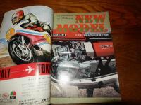 モーターサイクリスト1974年2月号(カワサキマッハⅢSidecar)
スズギGT750.550．380．250当時のシリーズ発表や世界に羽ばたいたGPライダー、50cc定値地比較テスト.スズギハスラー.MUNCH1200.富士レース．ハーレーカスタムチョッパー.世界一速度記録車.マカオGP特集