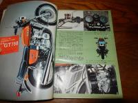 モーターサイクリスト1974年2月号(カワサキマッハⅢSidecar)
スズギGT750.550．380．250当時のシリーズ発表や世界に羽ばたいたGPライダー、50cc定値地比較テスト.スズギハスラー.MUNCH1200.富士レース．ハーレーカスタムチョッパー.世界一速度記録車.マカオGP特集