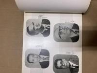 吟亮流　翠吟会十五周年記念　写真帖　昭和49年