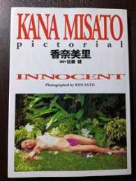 香奈美里写真集  Innocent
佐藤健 撮影
    出版社 スコラ
    刊行年 平成5年
   
    サイズ 31cm
    ISBN 4796201157
    状態 良好
    解説 初版 カバー