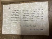 中井英夫直筆署名入り　謹呈葉書入り　黒衣の短歌史　潮新書
 中井英夫
    出版社 潮出版社
    刊行年 1971年
     初版帯ビニールカバー付