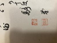 朝倉騎堂　毎人 、直筆色紙
朝倉騎堂は大分　竹田の人。
名は毎人、号を騎堂と称し、明治40年、京都帝国大学法科卒。富士紡績や昭和紡績の社長を務めるなど、実業家として活躍。昭和6年から7年にかけては、衆議院議員も務めた。かたわら、騎堂と号し、詩や書を遺している。大正15年から昭和21年まで書き綴った『朝倉毎人日記』は、よく知られている。