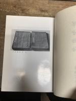 半生物語　上下合本　覆刻版　住友修史室・編纂版　廣瀬幸平・自伝別子銅山史・住友史　非売限定本　箱なし　昭和57年