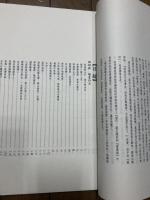 劉徳有　顧狷敏直筆署名落款入　温馨的回眸　　金婚記念書畫集　宮田雅之夫人　瀧愁麗宛献呈　劉徳有作品　顧狷敏絵画作品他
劉徳有（りゅう・とくゆう）　一九三一年七月二日大連に生まれる。中華人民共和国文化部（省）元副部長（次官）。現職　中国対外文化交流協会常務副会長、中華日本学会会長、郭沫若研究会名誉会長、宋慶齢基金会顧問、中国国際交流協会顧問、茶道裏千家淡交会北京同好会名誉顧問、北京大学客員教授、北京外国語大学名誉教授、首都師範大学名誉教授、外交学院兼職教授、天津科技大学名誉教授。