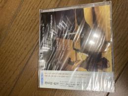 海老原直美 ベートーヴェン ピアノ・ソナタ 第12番 葬送行進曲 CD 2枚組未開封