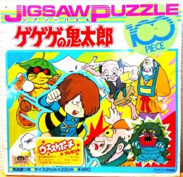 ゲゲゲの鬼太郎ジグソーパズル100ピース
【セイカノート】
#ゲゲゲの鬼太郎 #鬼太郎 #目玉親父  #猫娘 #ねずみ男 #砂かけ婆 #子泣き爺 #一反木綿 #ぬりかべ #天童ユメコ #ふくろさげ #見上げ入道 #小豆洗い #おどろおどろ #バックベアード #魔女 #狼男 #フランケンシュタイン