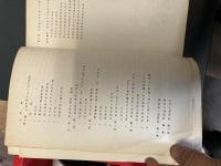 山村経済実態調査書　公有林野篇第１５号　（北海道浦河郡萩伏村・河東郡音更村）　孔版
著者 林野庁　倉沢博東大教授旧蔵
    刊行年 昭和31年
    サイズ Ｂ５判　232頁