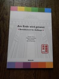 
Am Ende oird getanzt(シンプル・ドイツ語　−空欄補充式) 見本品 – 2012/2/6
寺井 紘子 (著), 川島 隆 (著), 池田 晋也 (著), B ノイマン (著) 