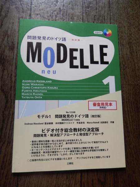 千葉大学医学部東洋医学研究会三十年史 編集: 千葉大学医学部