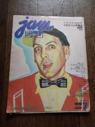 jam(ジャム)シティ・ライフとロックが出会う音楽雑誌/1979年7月号表紙=リック・ニールセン/キース・リチャーズ/ロン・ウッド/リンダ・ロンシュタット/シン・リジィ/ジェフ・ベック/クラッシュ/ロバート・フリップ/他
昭和54年7月1日発行/新興楽譜出版社