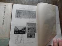 5冊　学友会報第第13号（大正8年3月）第36号（大正14年7月）栃木県立栃木中学校学友会
同窓会報（大正12年8月）（大正13年3月）（昭和22年2月）栃木県立栃木中学校同窓会

