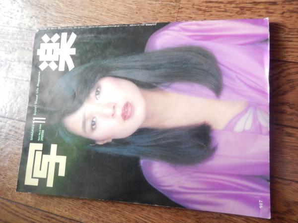 Amazon.co.jp: 『官刻孝義録』（26冊＝巻之二十五～五十）江戸
