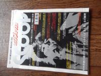2冊　セクシーフォーカス SCOOP 1984年10月号　Scoop　セクシーフォーカス　1985年1月号　オートカメラと500ミリレンズが捕えた死角・狂乱と猥雑な世界
 三条雅美/編集発行　企画編集：スクープギャルズ
    出版社 東京三世社
    サイズ 27cm 