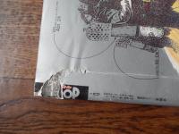 2冊　セクシーフォーカス SCOOP 1984年10月号　Scoop　セクシーフォーカス　1985年1月号　オートカメラと500ミリレンズが捕えた死角・狂乱と猥雑な世界
 三条雅美/編集発行　企画編集：スクープギャルズ
    出版社 東京三世社
    サイズ 27cm 