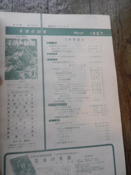 SAWAMOTO LAB 澤本研究室 - 名古屋市立大学医学研究科脳神経科学