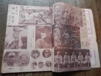 若林投手のボールフレンド　昭和24年1月号
表紙：阪神軍別投手　、24年度プロ野球への希望　三宅大輔、高嶺三枝子　藤村　別当　若林対談記　
    出版社 球友社
    
    解説 背いたみ　表紙インクしみ