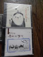 韓国CD3点　심진-그대를위한시　 옥아의 꽃신　우리 가는 길 (경음악)