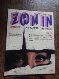 ＺＯＯＭ　ＩＮ　1984年　9月創刊号　第1巻　第1号　直木賞作家三好京三氏「子育てごっこ」の破綻　ナターシャ・キンスキーご乱行ヌード公開　女子プロレス哀話
　美人霊能師　中村和子　港のメリーは80歳現役娼婦　
出版社 ミリオン出版
    刊行年 昭和59年9月1日 