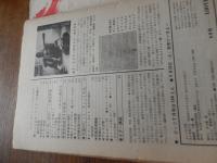  ガッツ guts 1971年6月 アン・ルイス / ジェイムス・テイラー 吉田拓郎 内田裕也 ミッキー・カーチス
1971年6月
アン・ルイス / ジェイムス・テイラー 吉田拓郎 ジローズ シローとブレッド＆バター 内田裕也 ミッキー・カーチス若いメモリアル・ヒット曲 