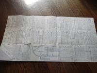 鳥瞰図　大軌参急電車　沿線案内
傷・汚　31×62cm　大軌参急電車
    刊行年 戦前
