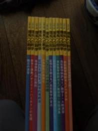 大学入試 理系への数学12冊 2004年 1月号〜12月号 現代数学社 / 古本