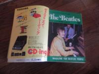 12冊セットTHE BEATLES FOREVER 20th ANNIVERSARY〔ビートルズ／20周年記念他〕会報x12/ビートルズ「The Beatles / The Official Monthly Magazine 1986年7月号〜1987年5月号　ジョン・レノン　ポール・マッカートニ　ジョージ・ハリソン　リンゴ・スターほか