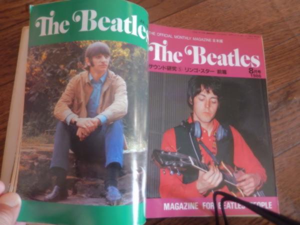 12冊セットTHE BEATLES FOREVER 20th ANNIVERSARY〔ビートルズ