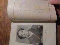 『偲草』立原トリ三周忌記念　1964.11.8　50部非売品私家版　立原順三刊行　立原道造