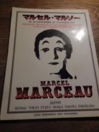 マルセル・マルソー　1983年日本公演　昭和58年9月　（パンフレット）
〈創作・演出・出演　マルセル・マルソー〉、安堂信也
    出版社 日本舞台芸術振興会
    刊行年 昭和58年 
