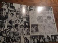 出逢って梨田新聞　最終号　鎌田容美　責任編集　昭和59年　梨田昌孝（近鉄バファローズ）