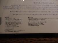 Mac漢字Talk7以降　CDソフト　銀河の魚 たむらしげる 