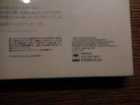Mac漢字Talk7以降　CDソフト　銀河の魚 たむらしげる 
